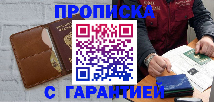 форма 3 в Бирске
